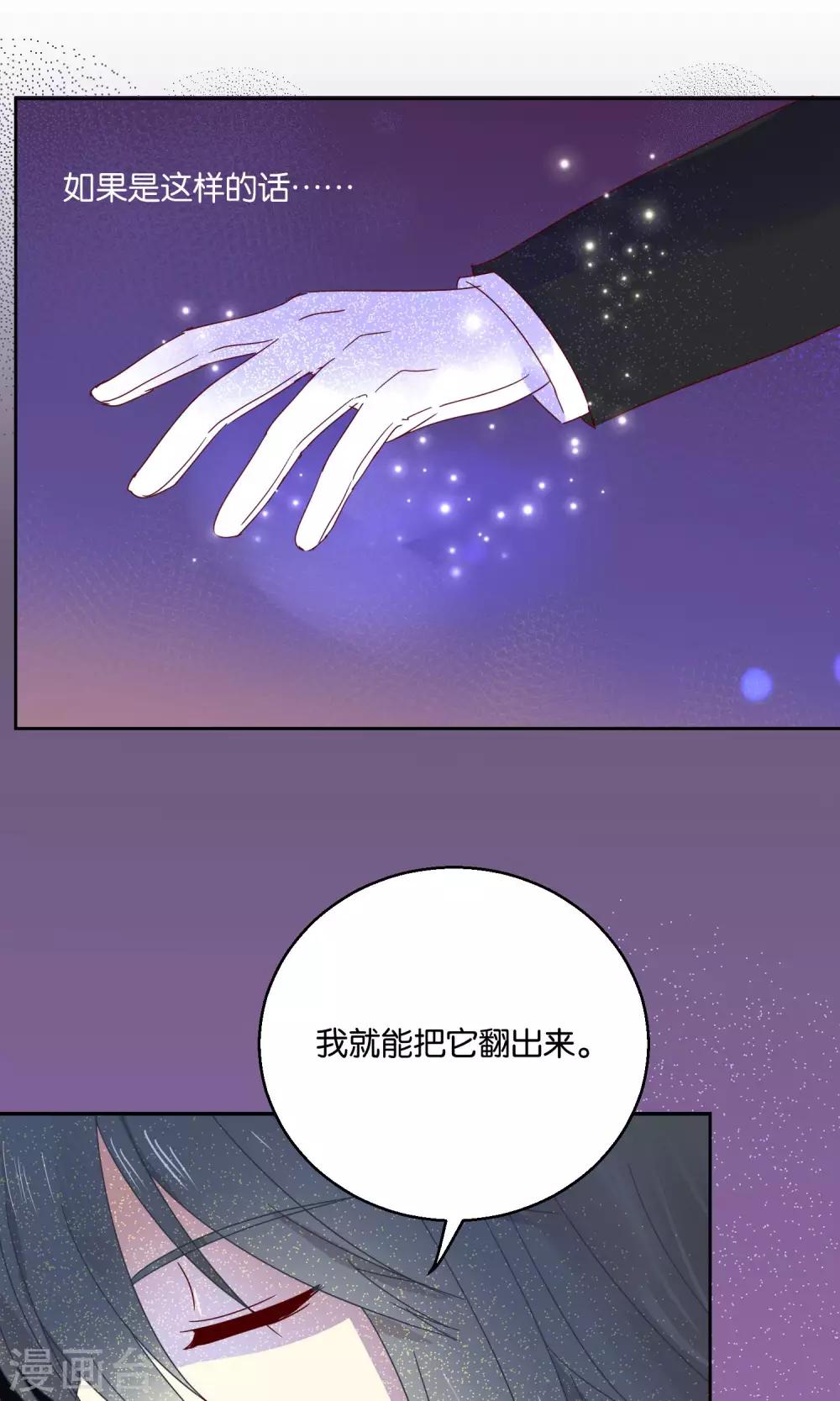 第52话-第53话