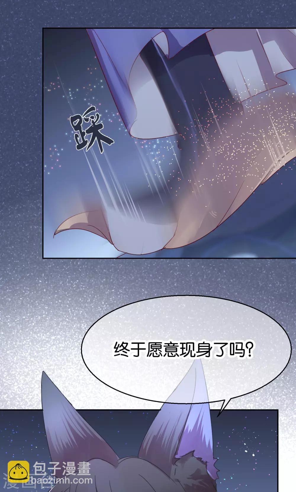 第54话-第55话