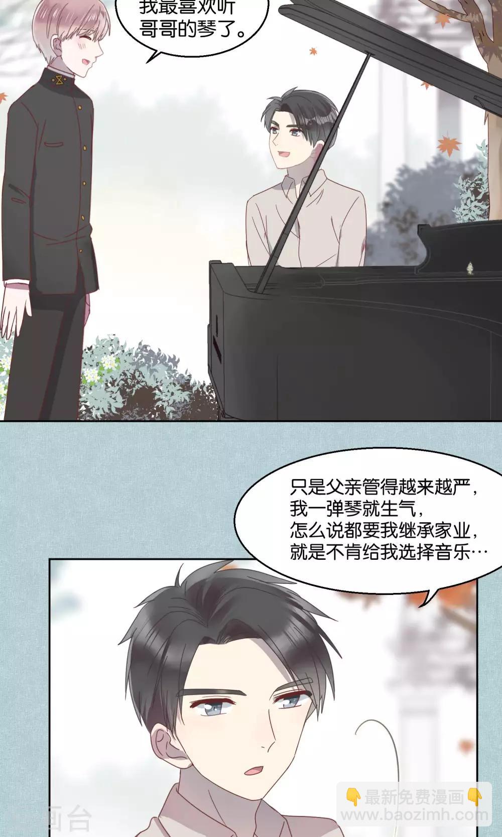第56话-第57话
