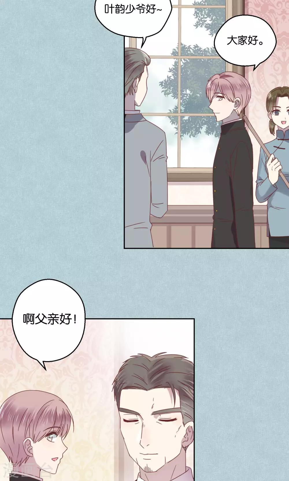 第56话-第57话