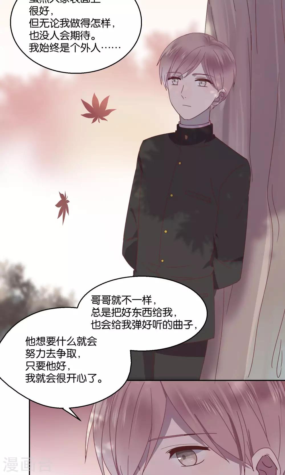 第56话-第57话