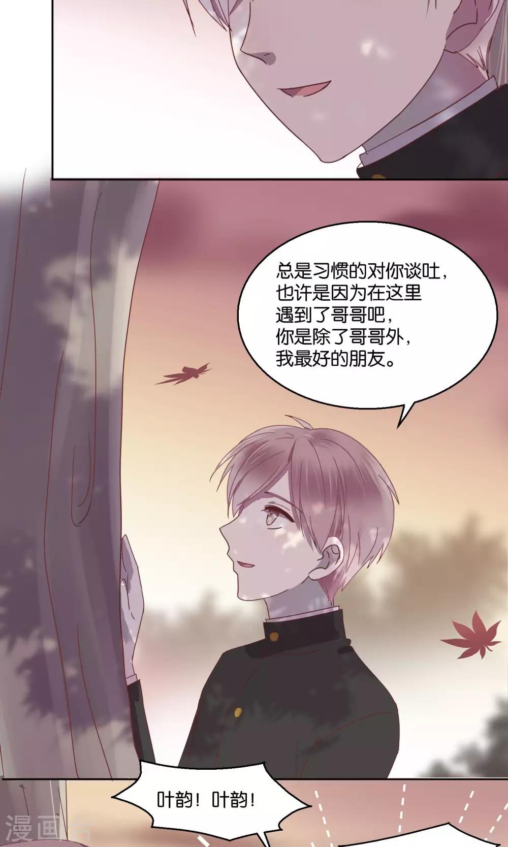 第56话-第57话