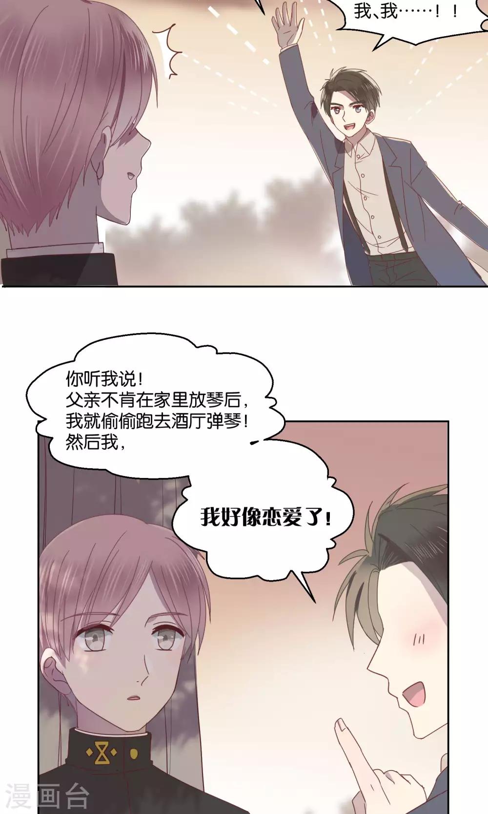 第56话-第57话