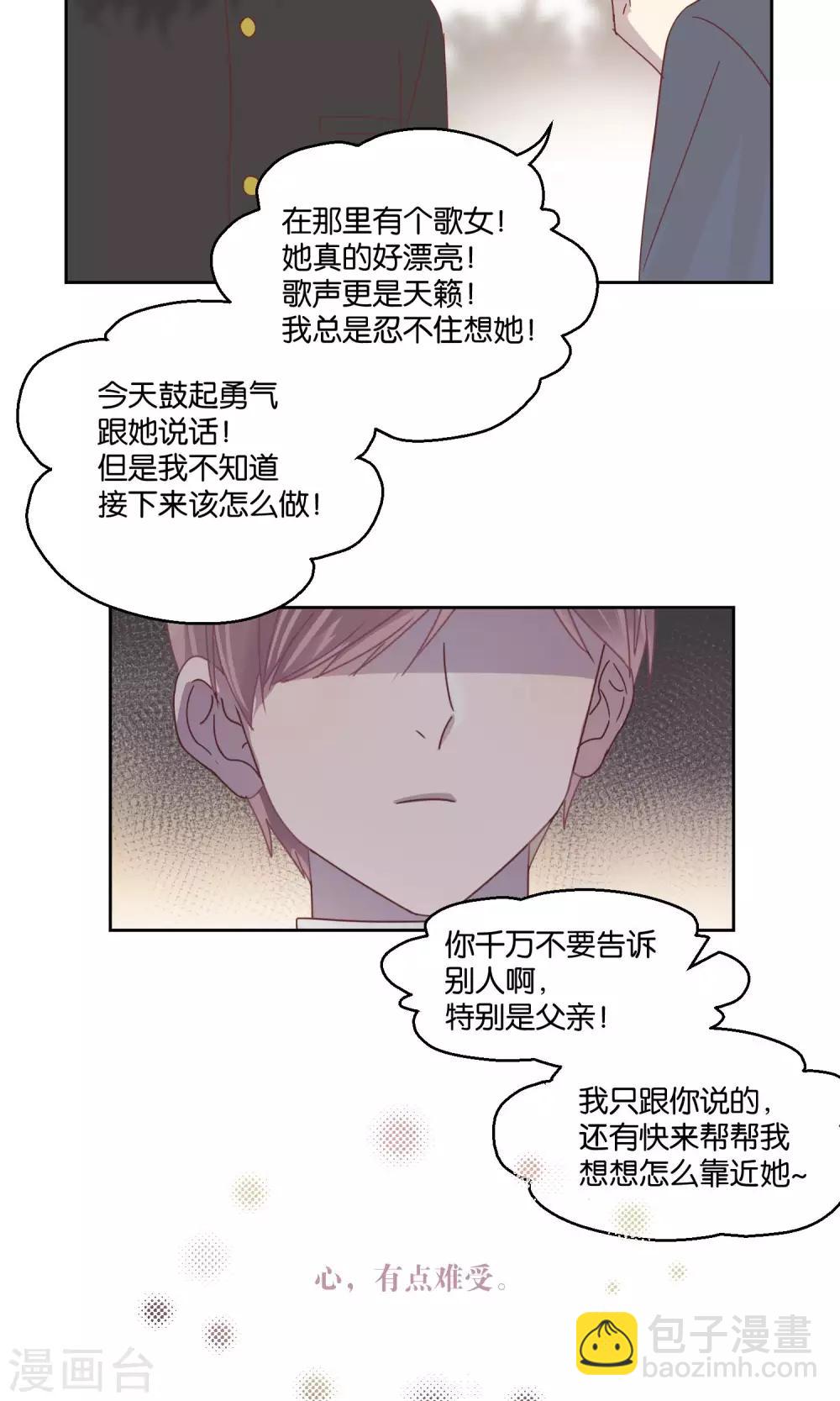 第56话-第57话