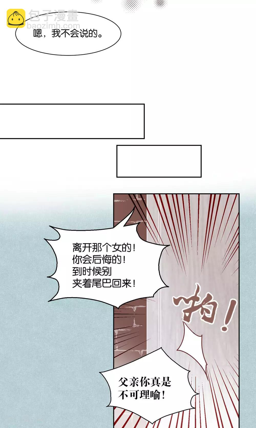 第56话-第57话