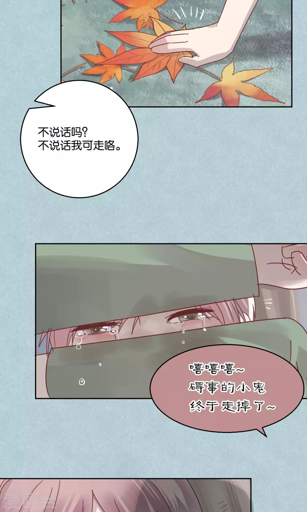 第56话-第57话