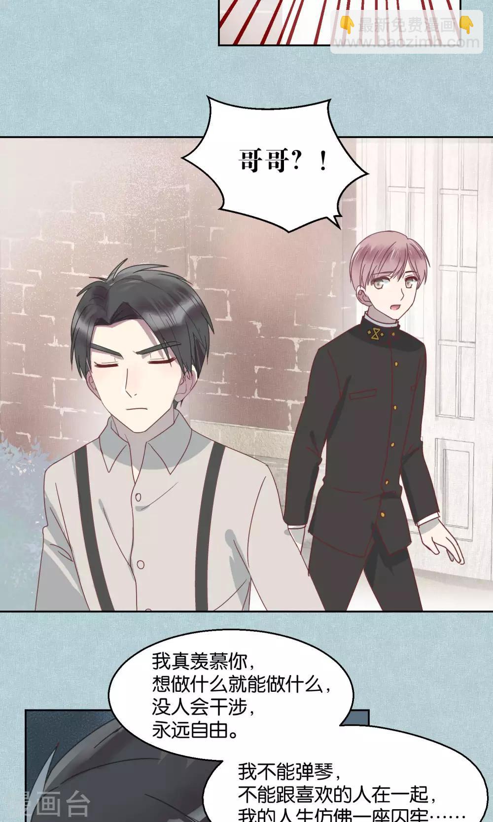 第56话-第57话