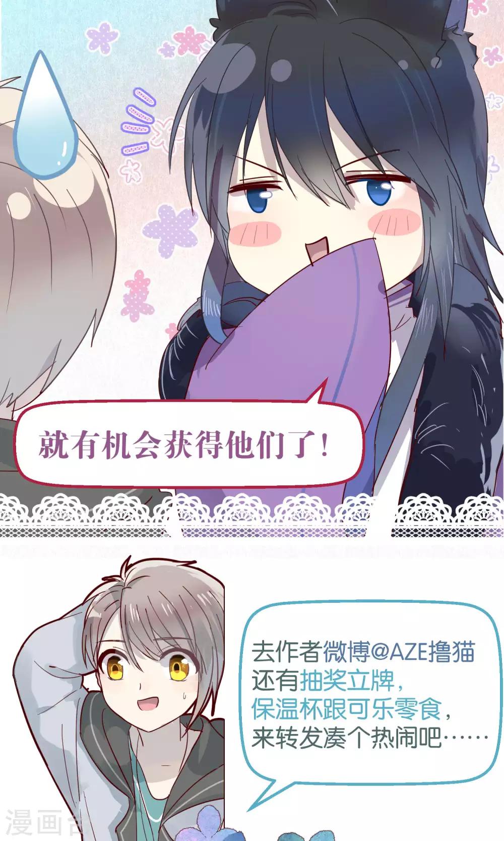 第56话-第57话
