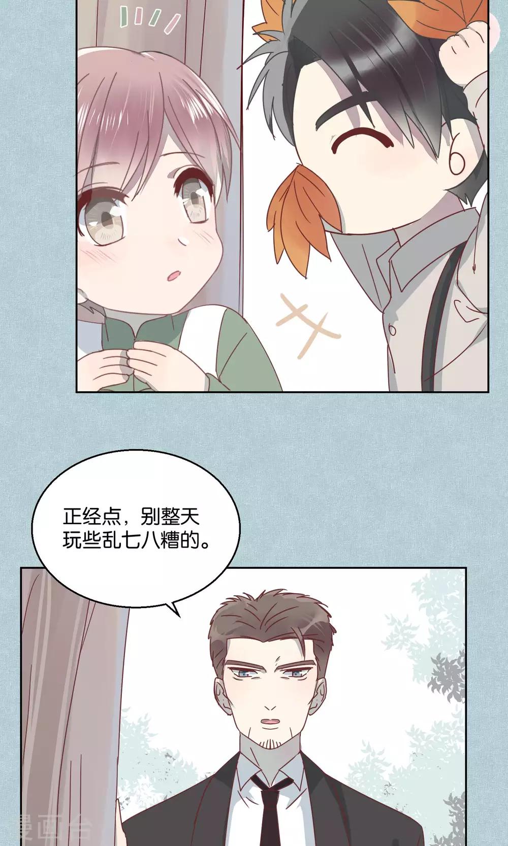 第56话-第57话
