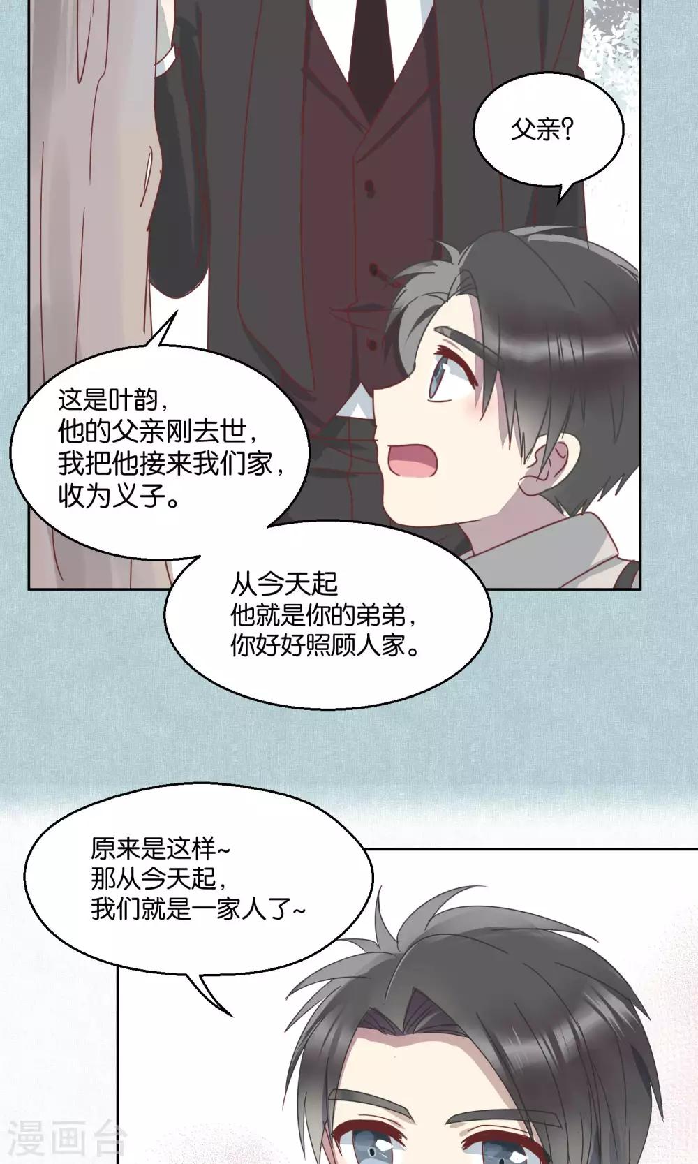 第56话-第57话