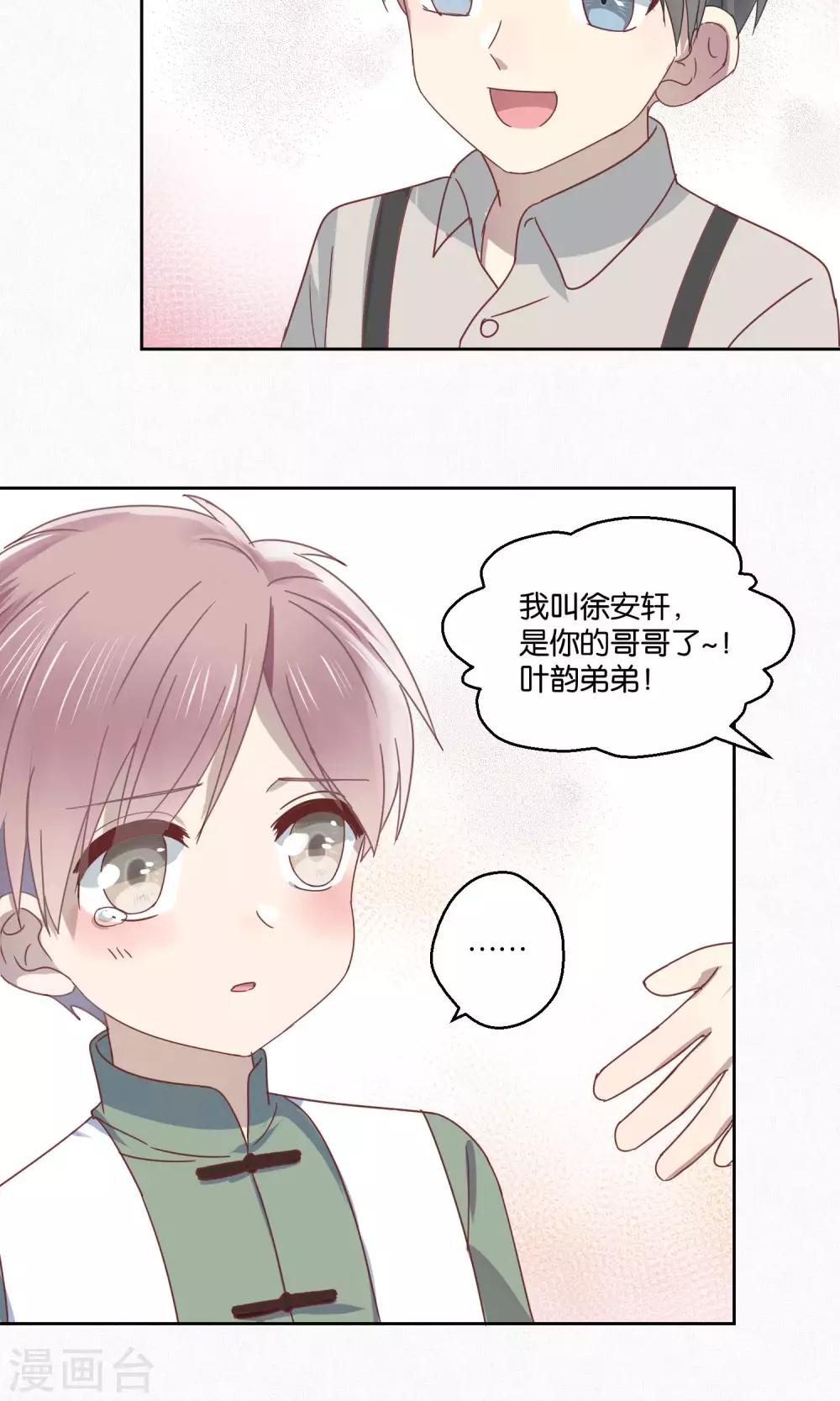 第56话-第57话