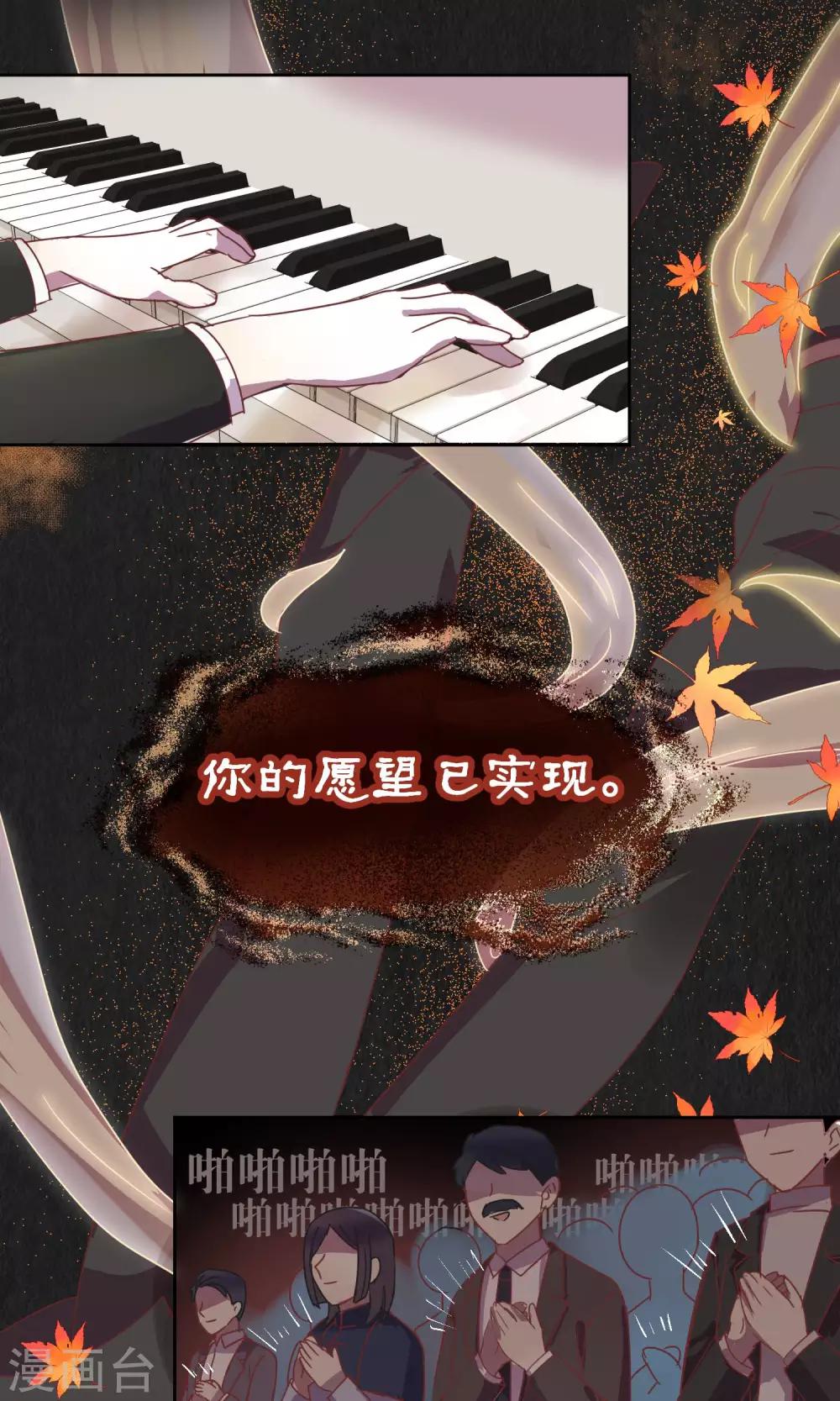 第58话-第59话