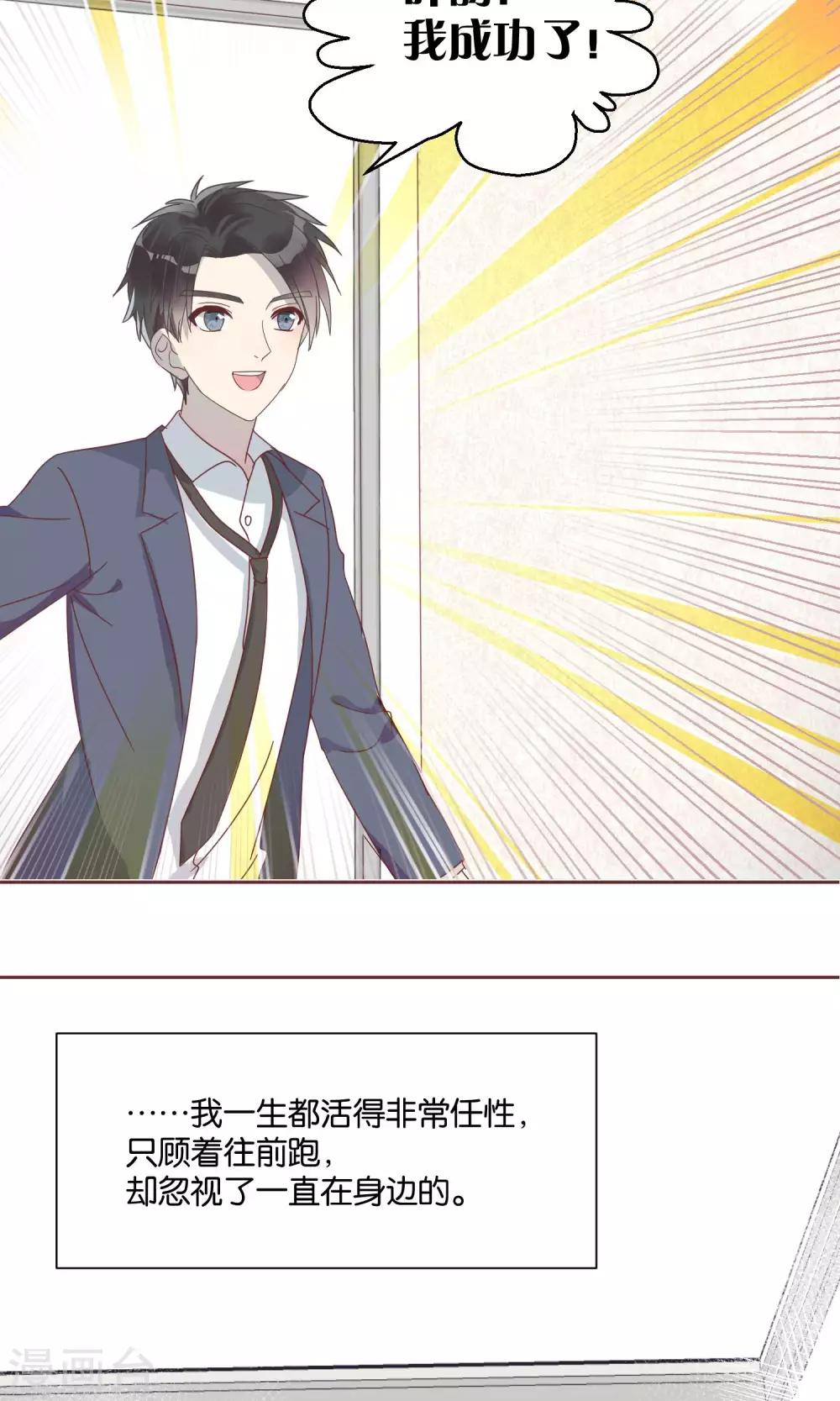 第58话-第59话