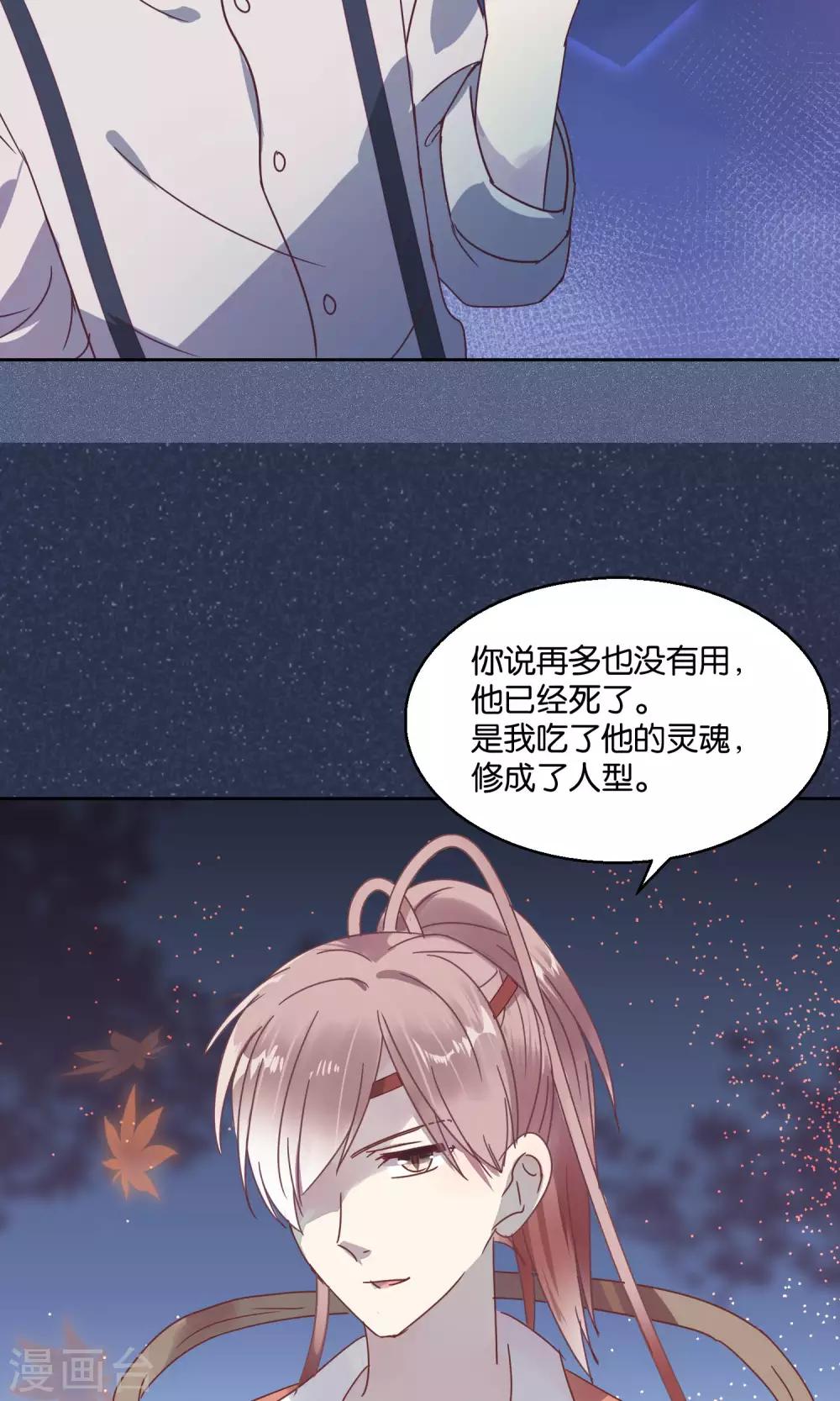 第58话-第59话