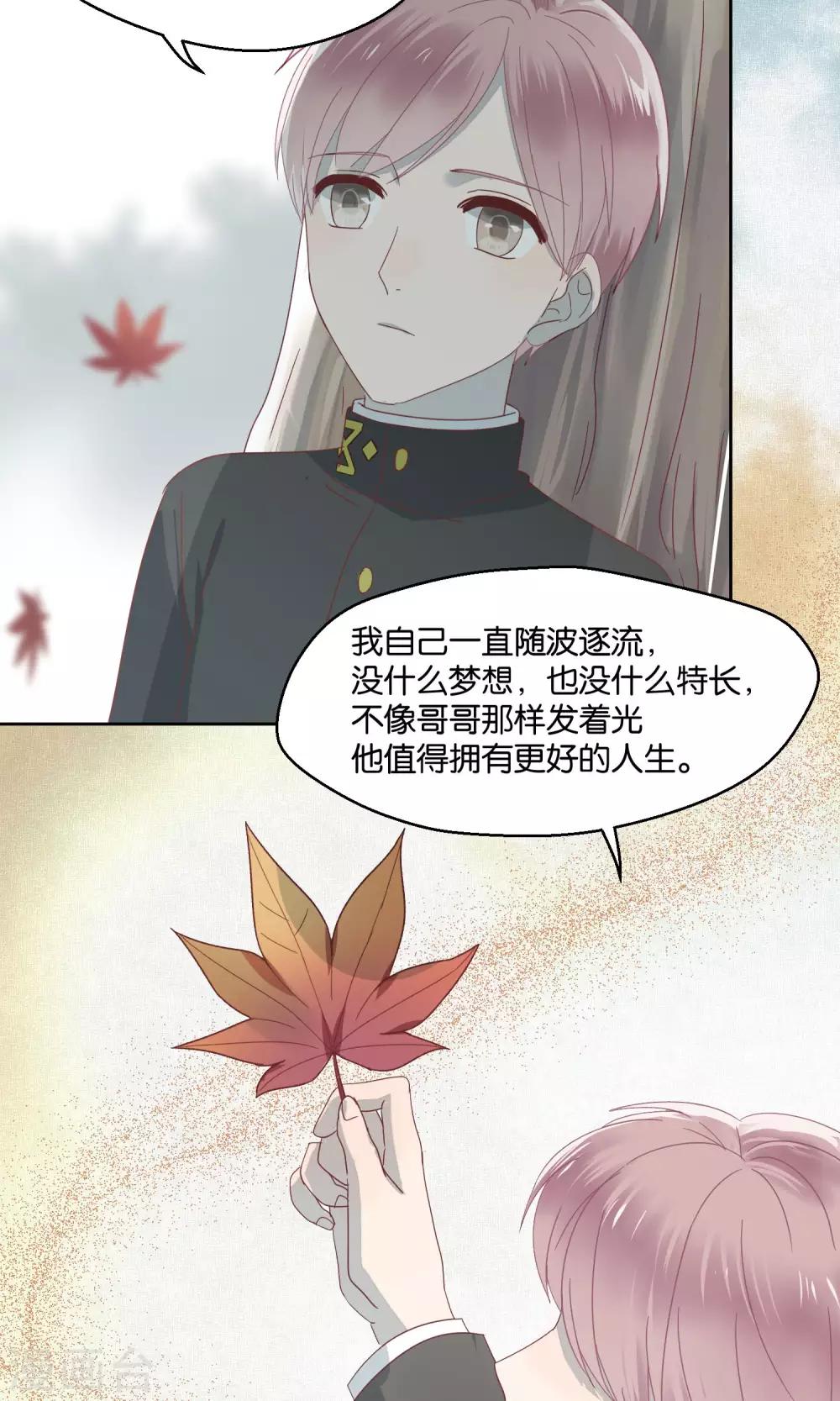 第58话-第59话
