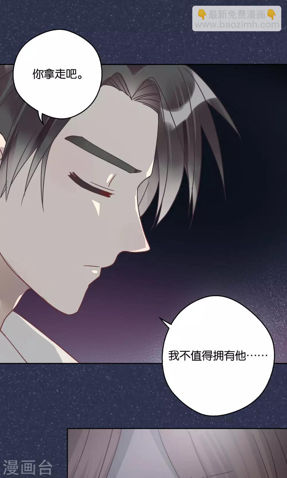 第58话-第59话