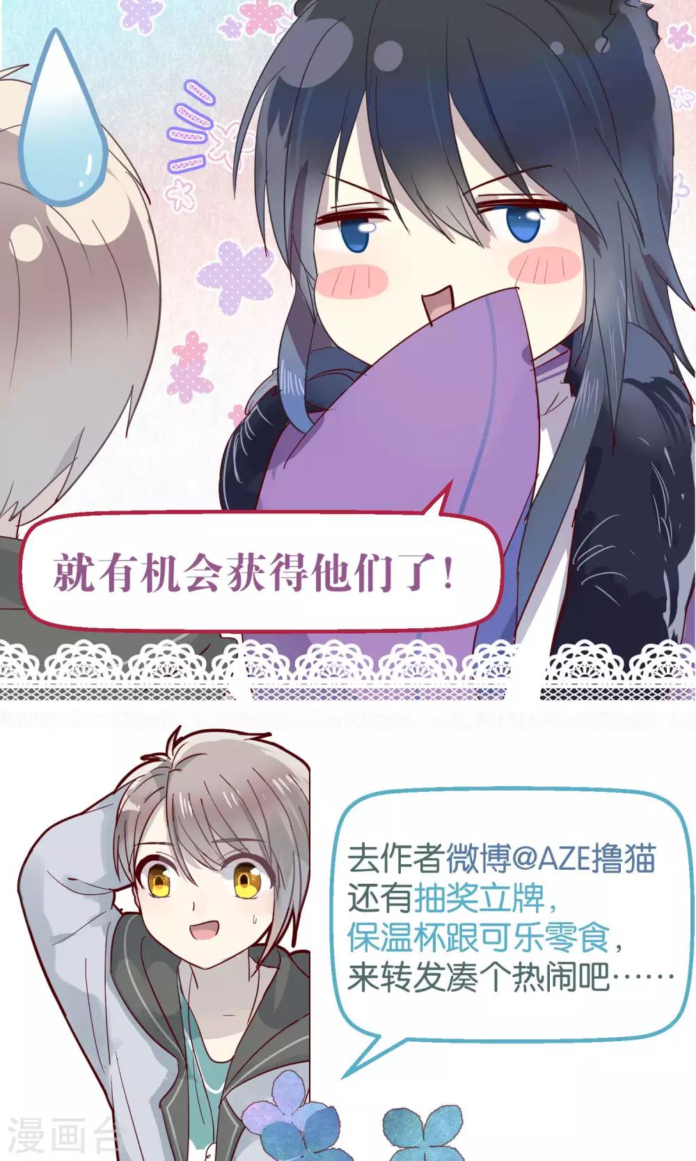 第58话-第59话