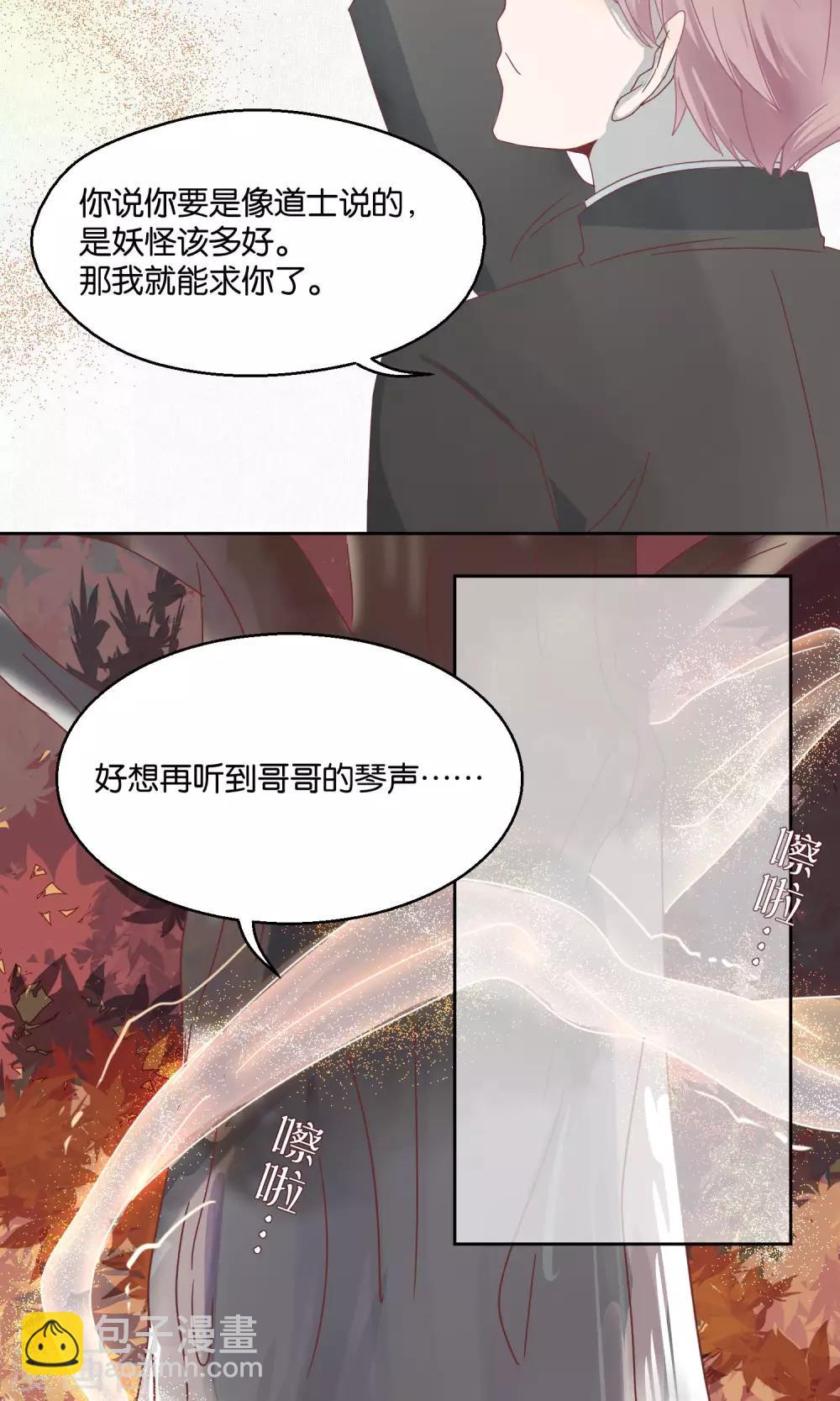 第58话-第59话