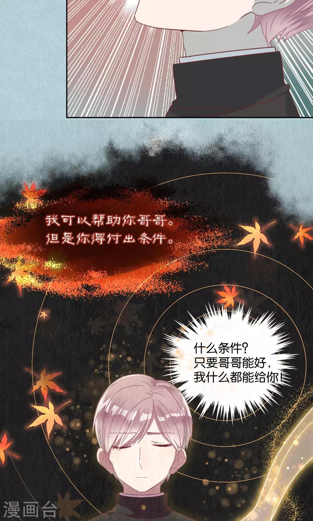 第58话-第59话