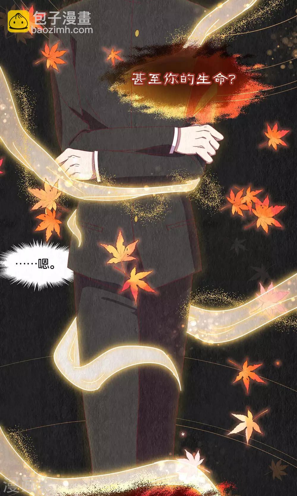 第58话-第59话