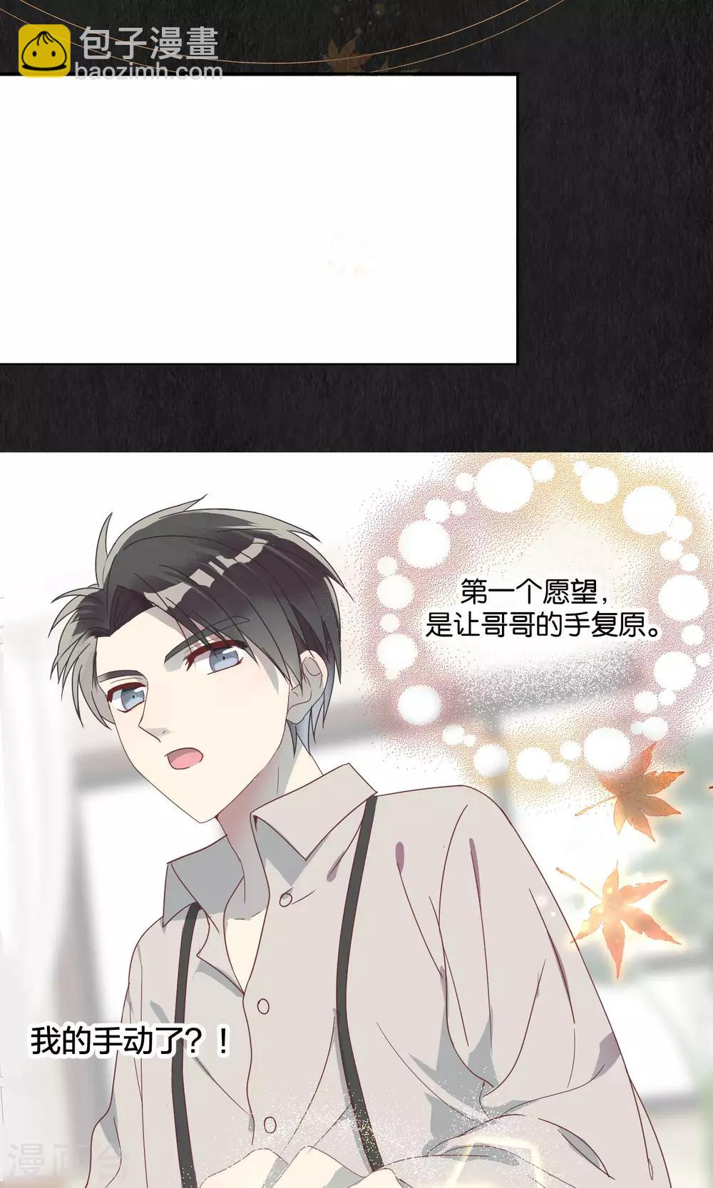 第58话-第59话