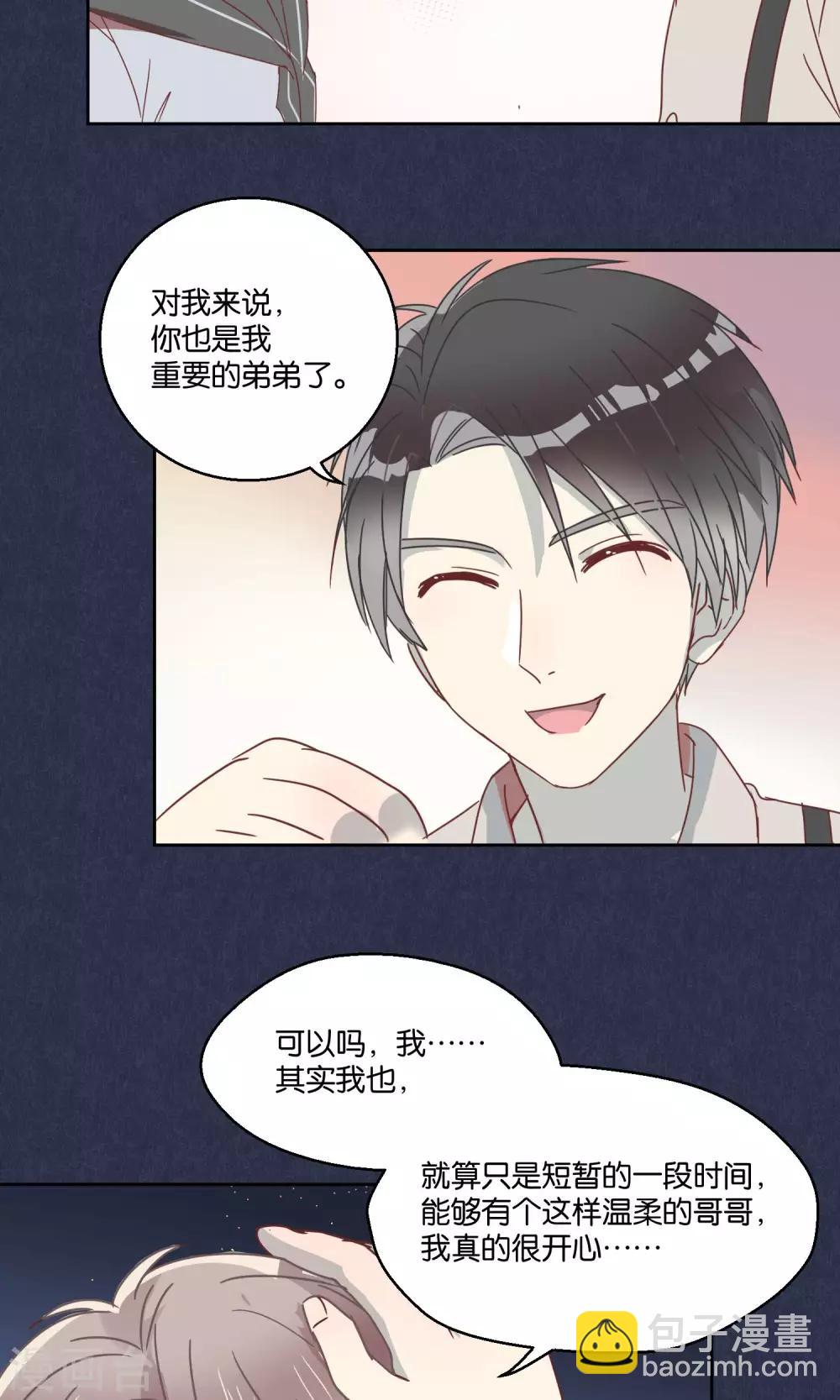 第60话-第61话