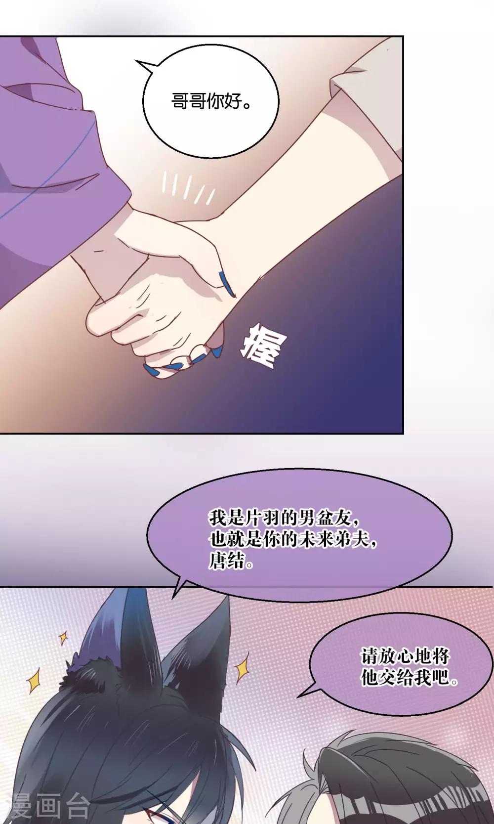 第60话-第61话
