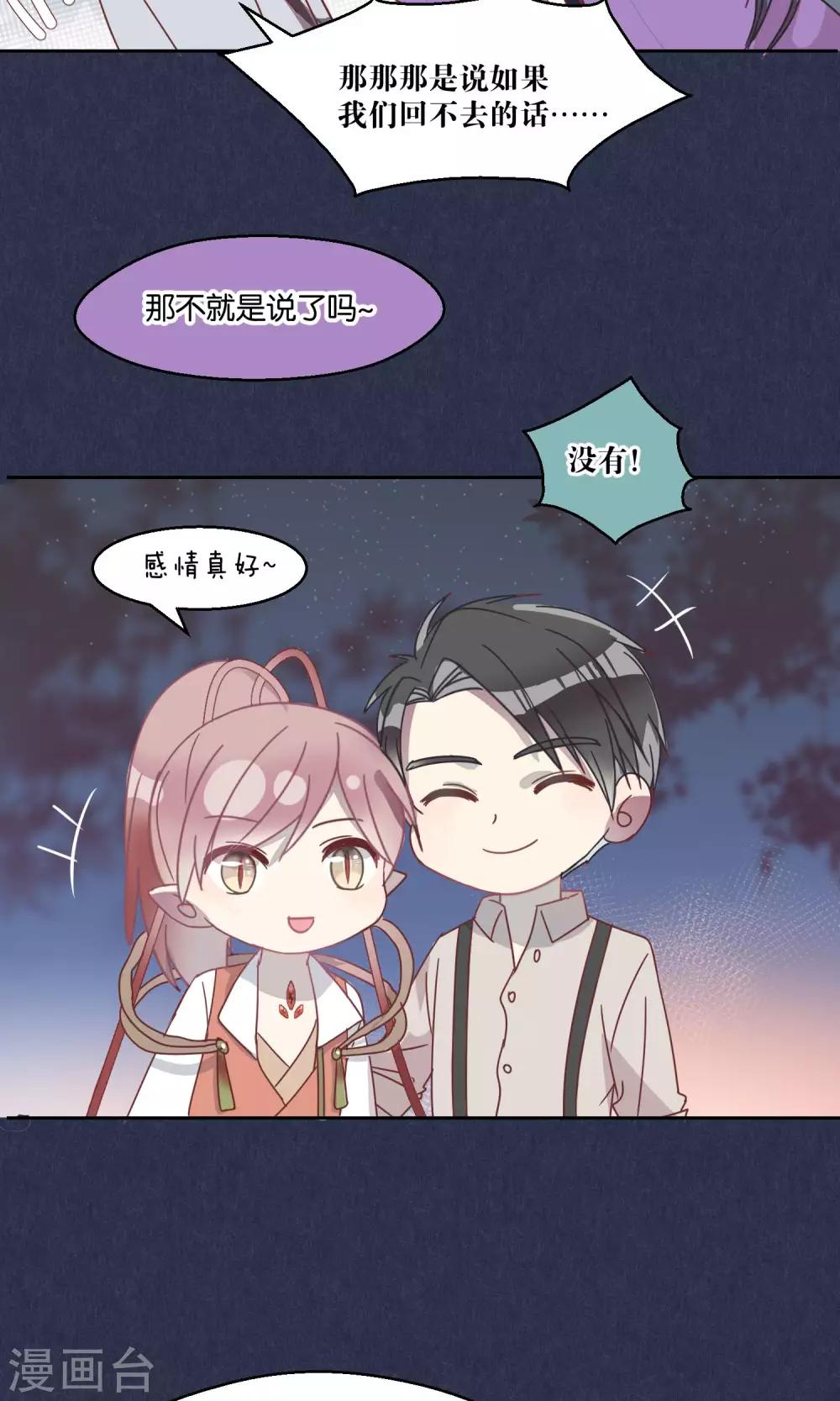 第60话-第61话