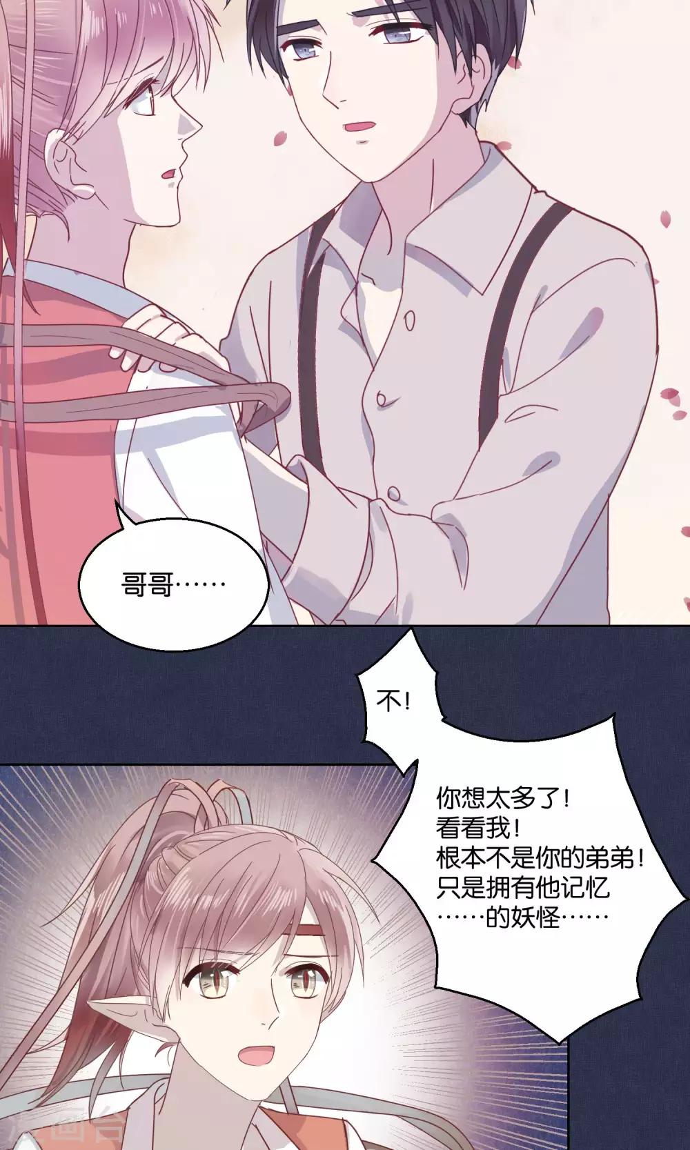 第60话-第61话