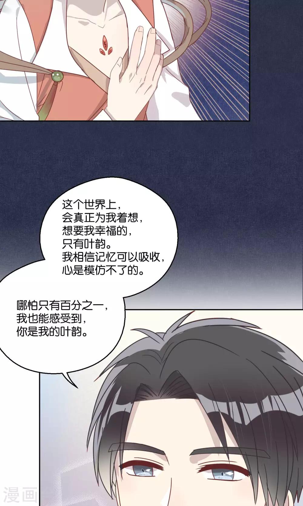 第60话-第61话