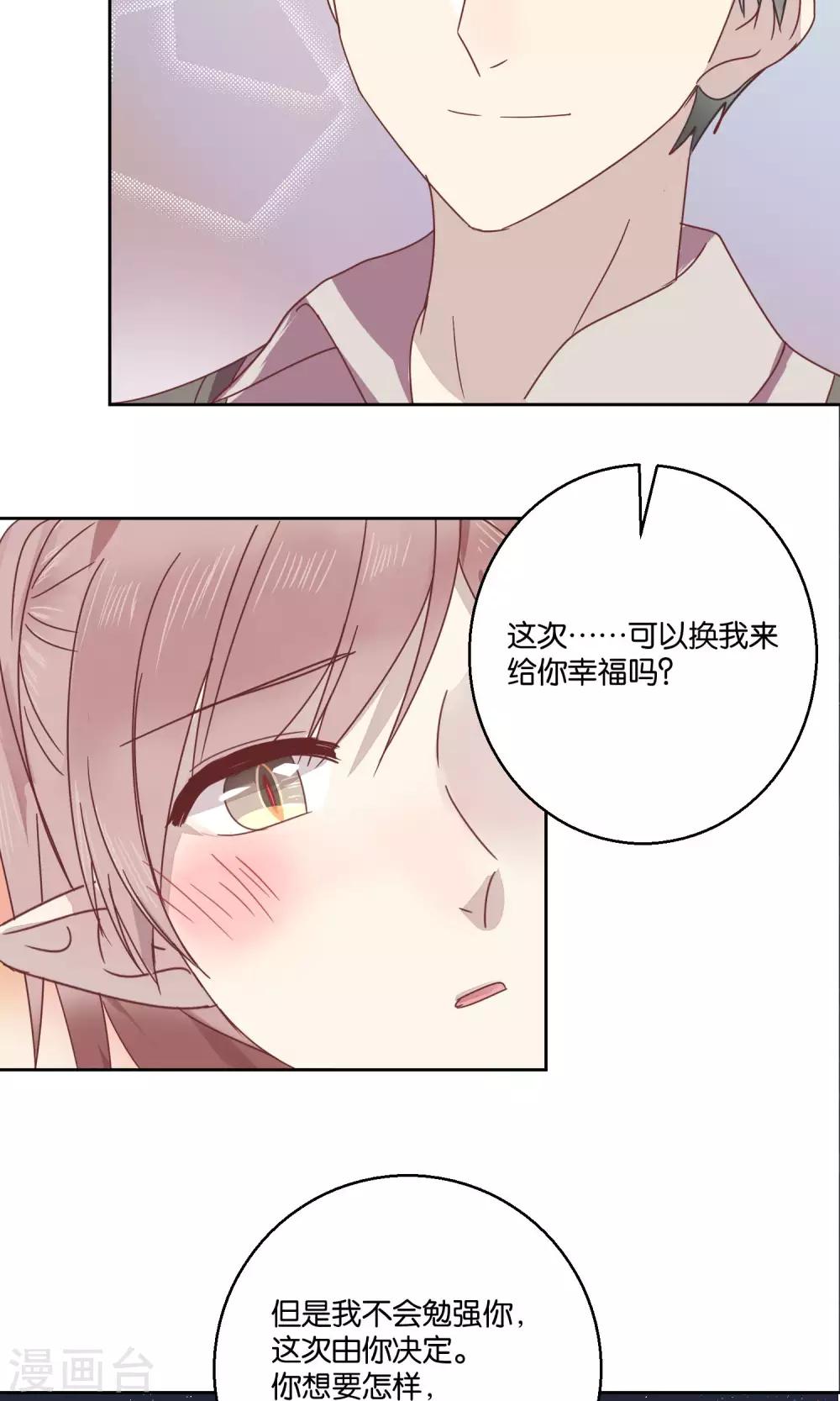 第60话-第61话