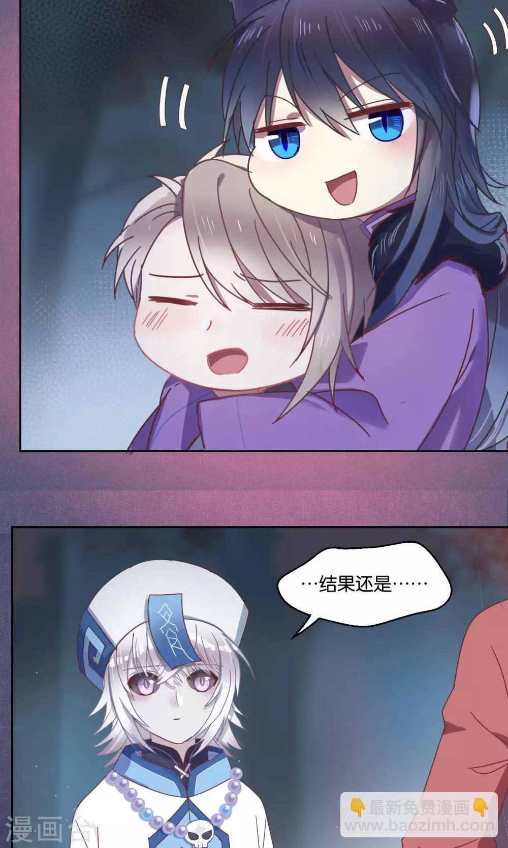 第62话-第63话