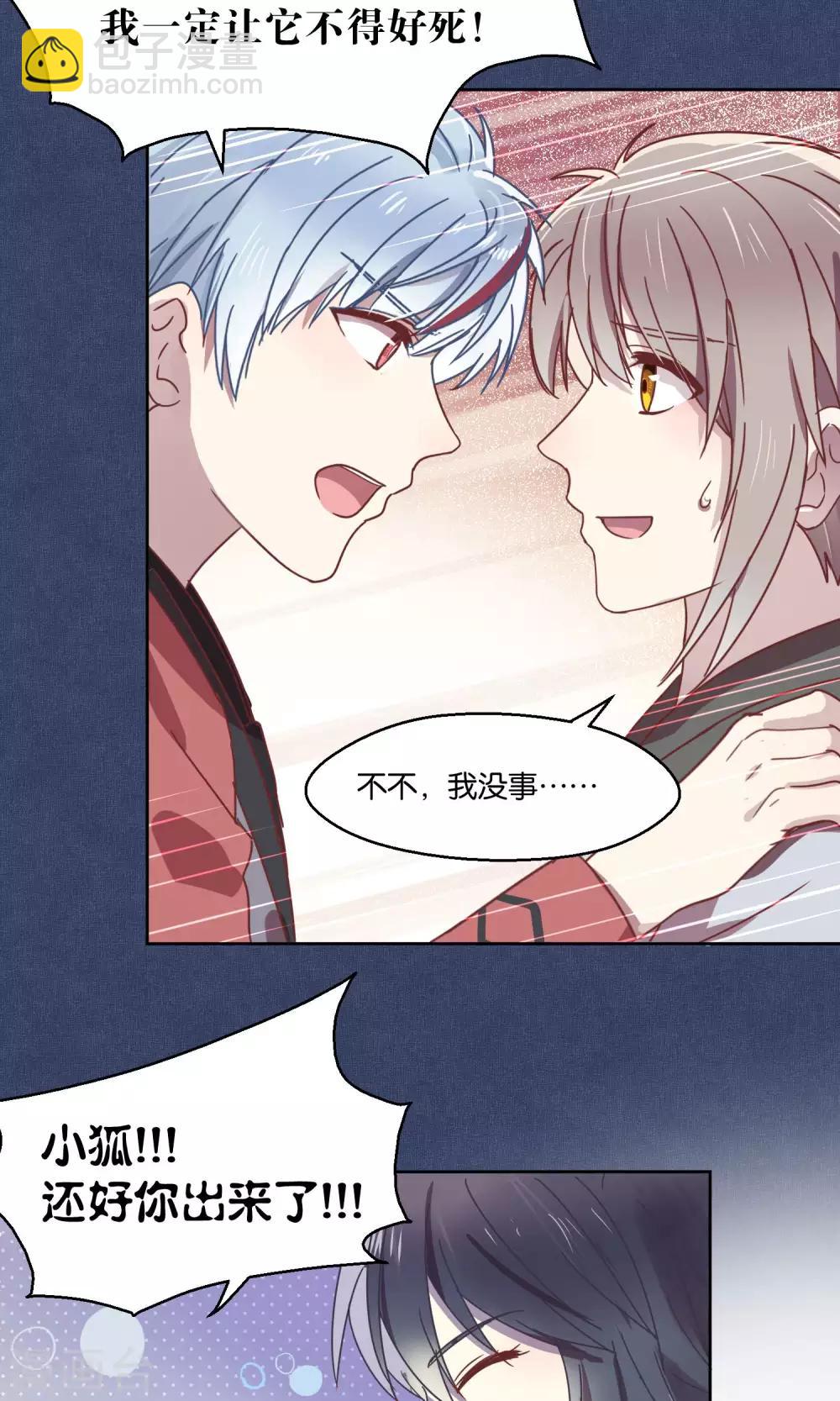 第62话-第63话