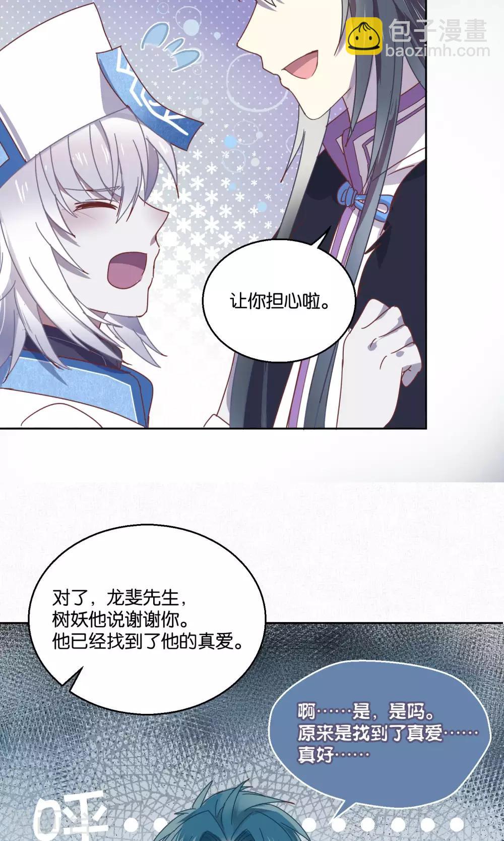 第62话-第63话