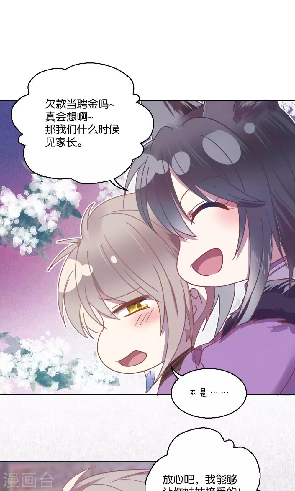 第64话-第65话