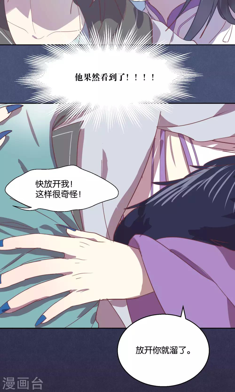 第64话-第65话