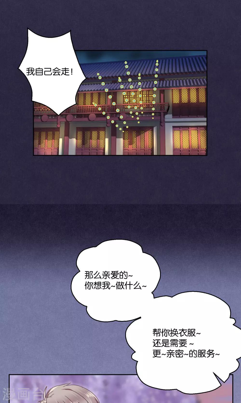 第64话-第65话