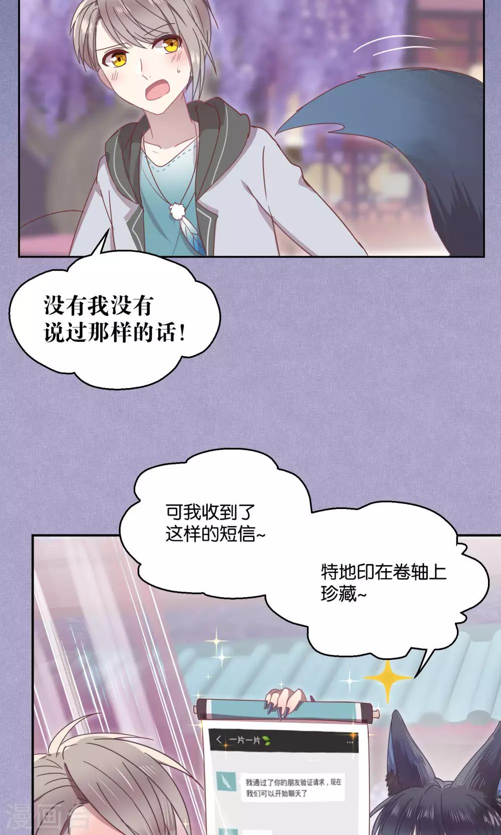 第64话-第65话