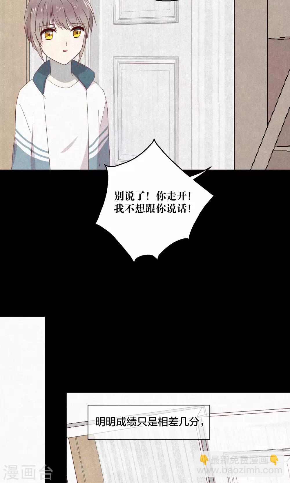 第66话-第67话