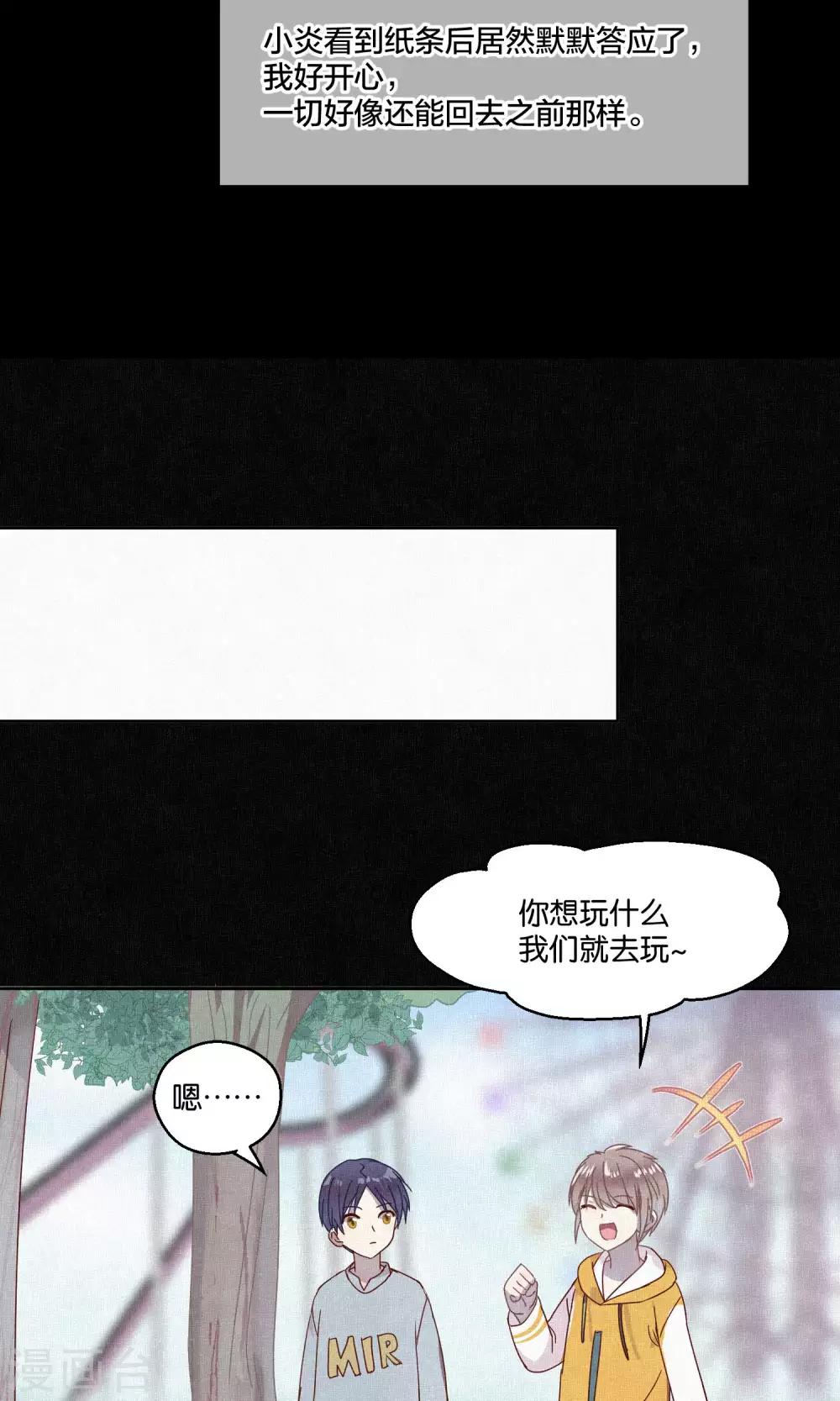 第66话-第67话