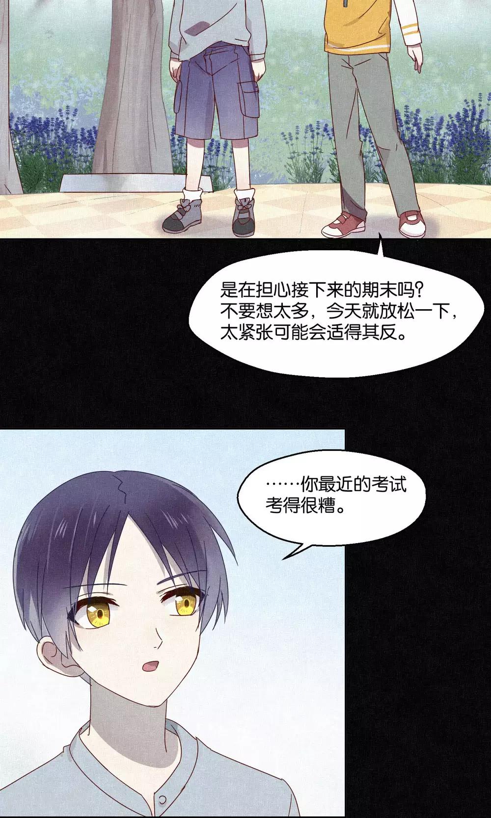 第66话-第67话