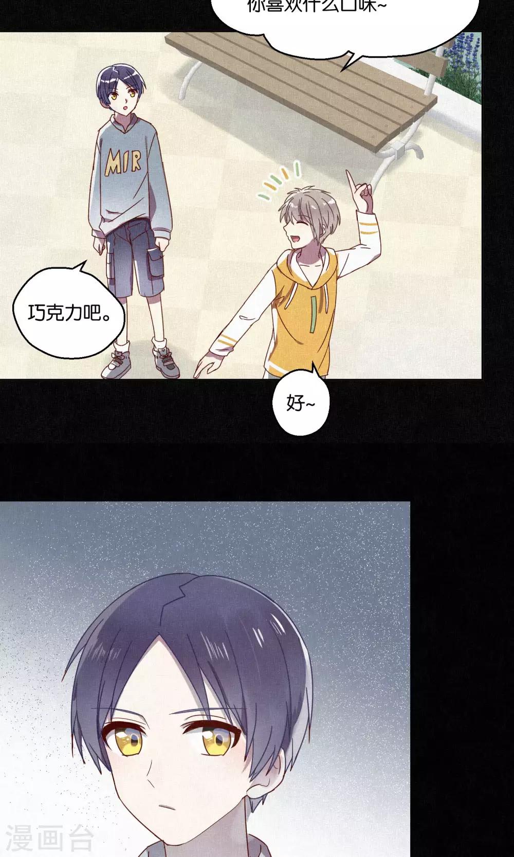 第66话-第67话