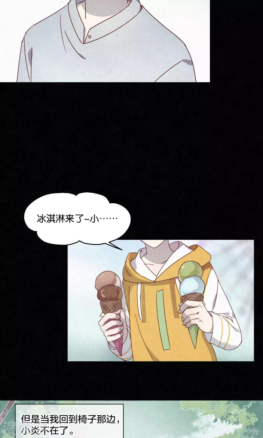 第66话-第67话
