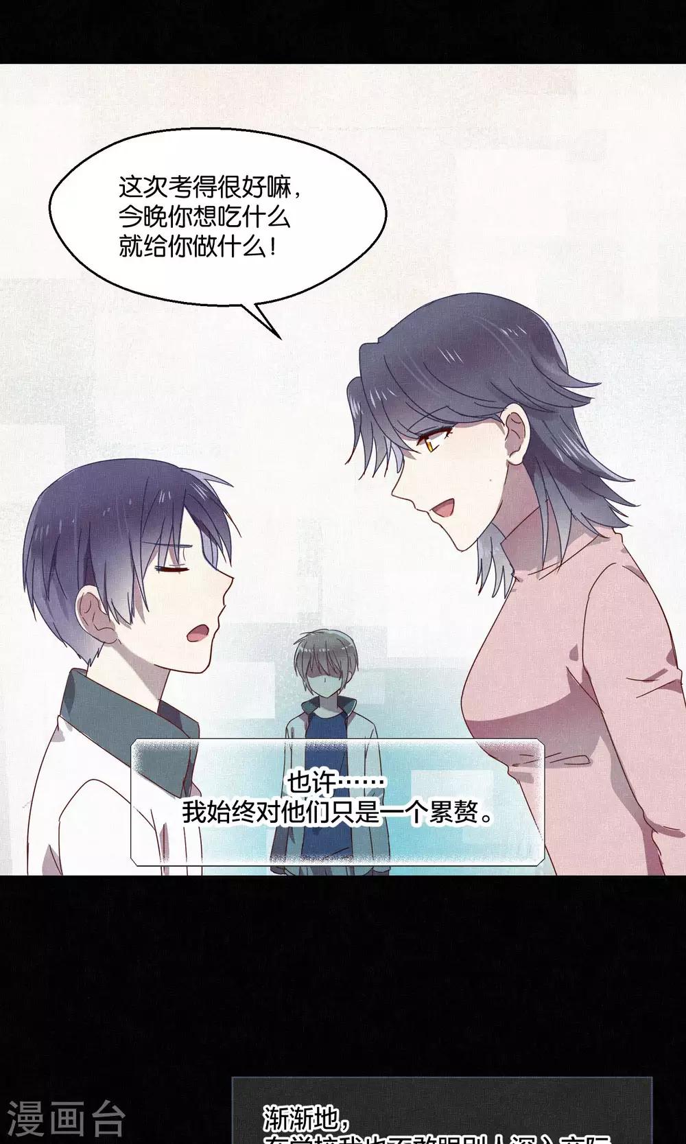 第66话-第67话