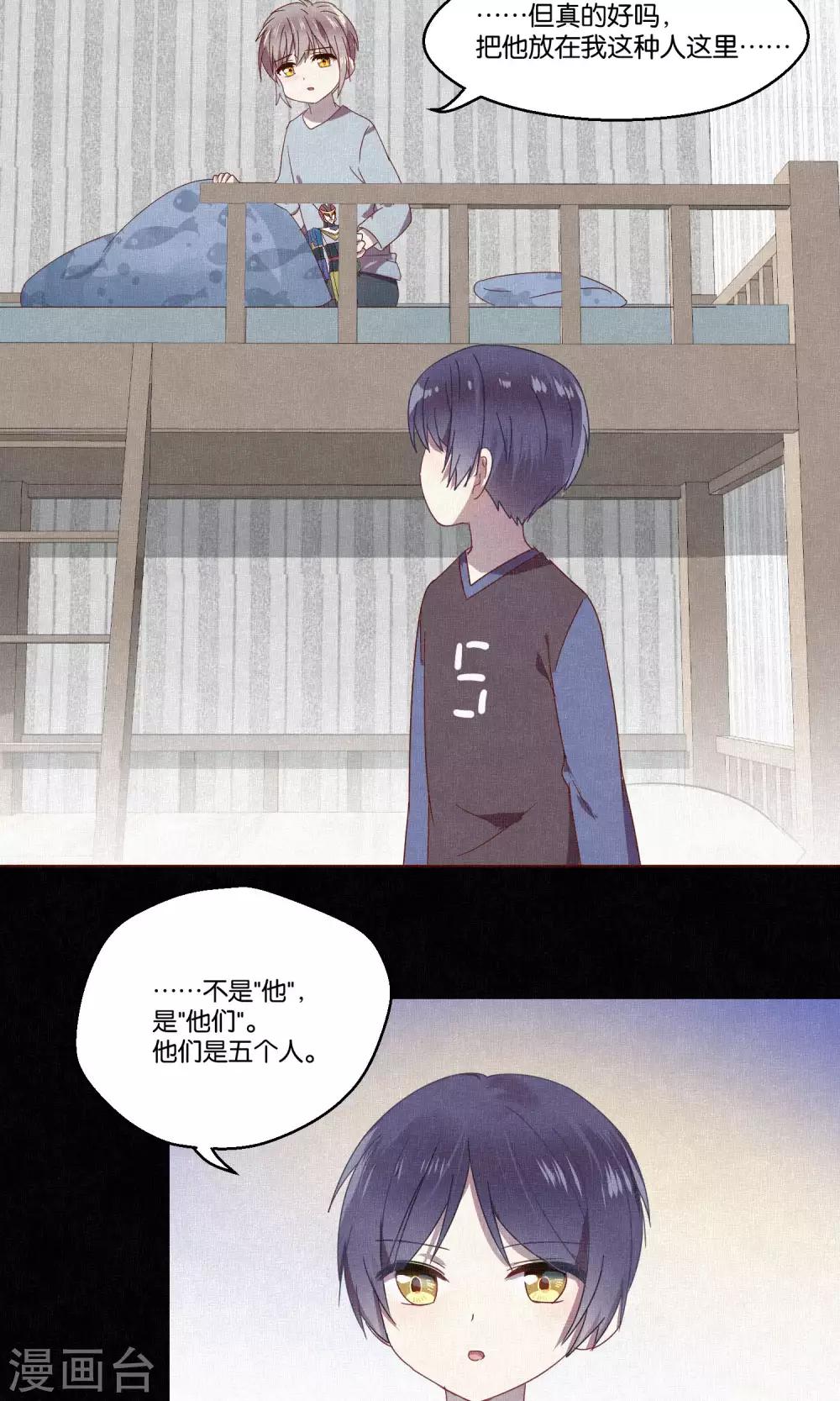 第66话-第67话