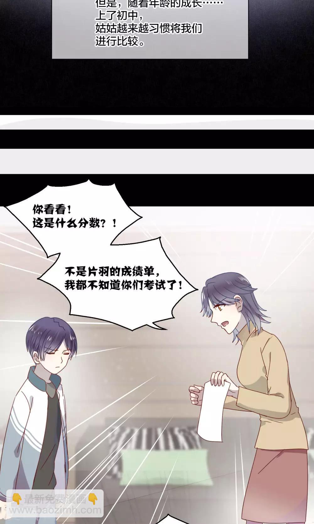 第66话-第67话