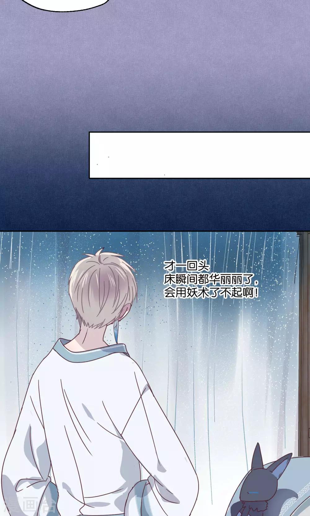 第68话-第69话