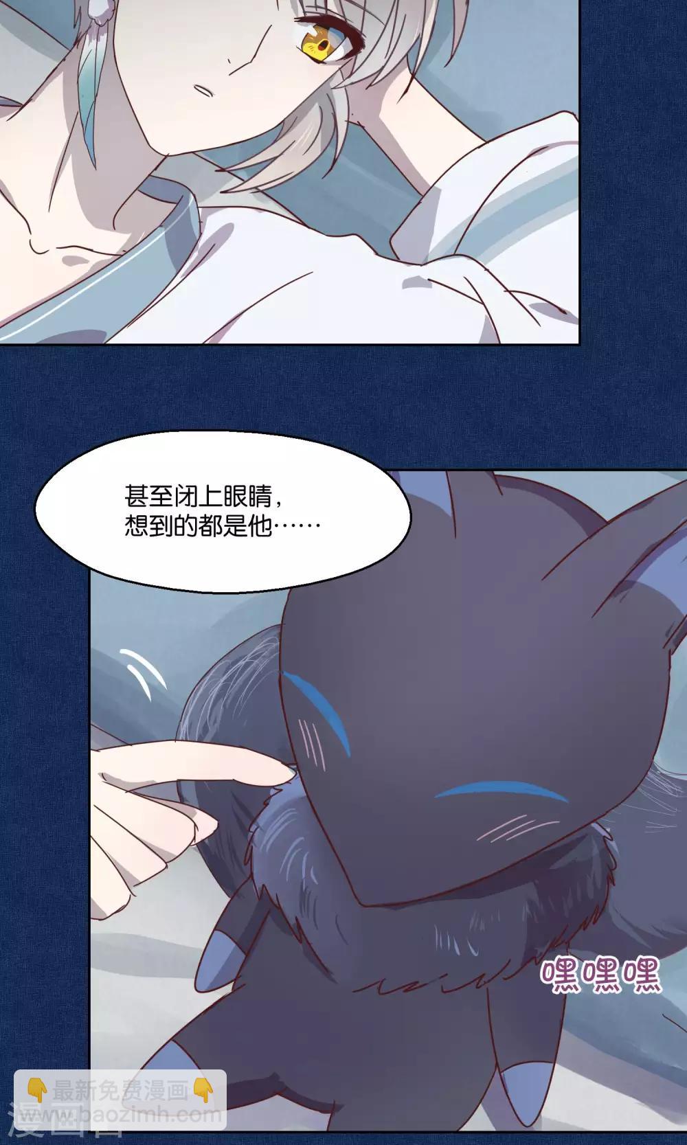 第68话-第69话