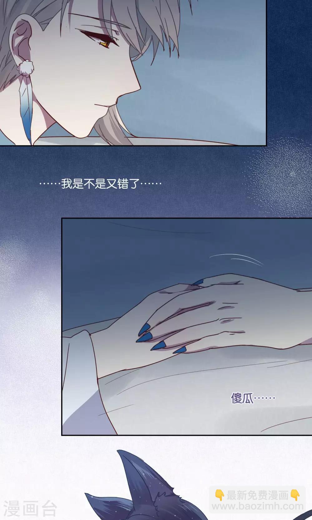 第68话-第69话