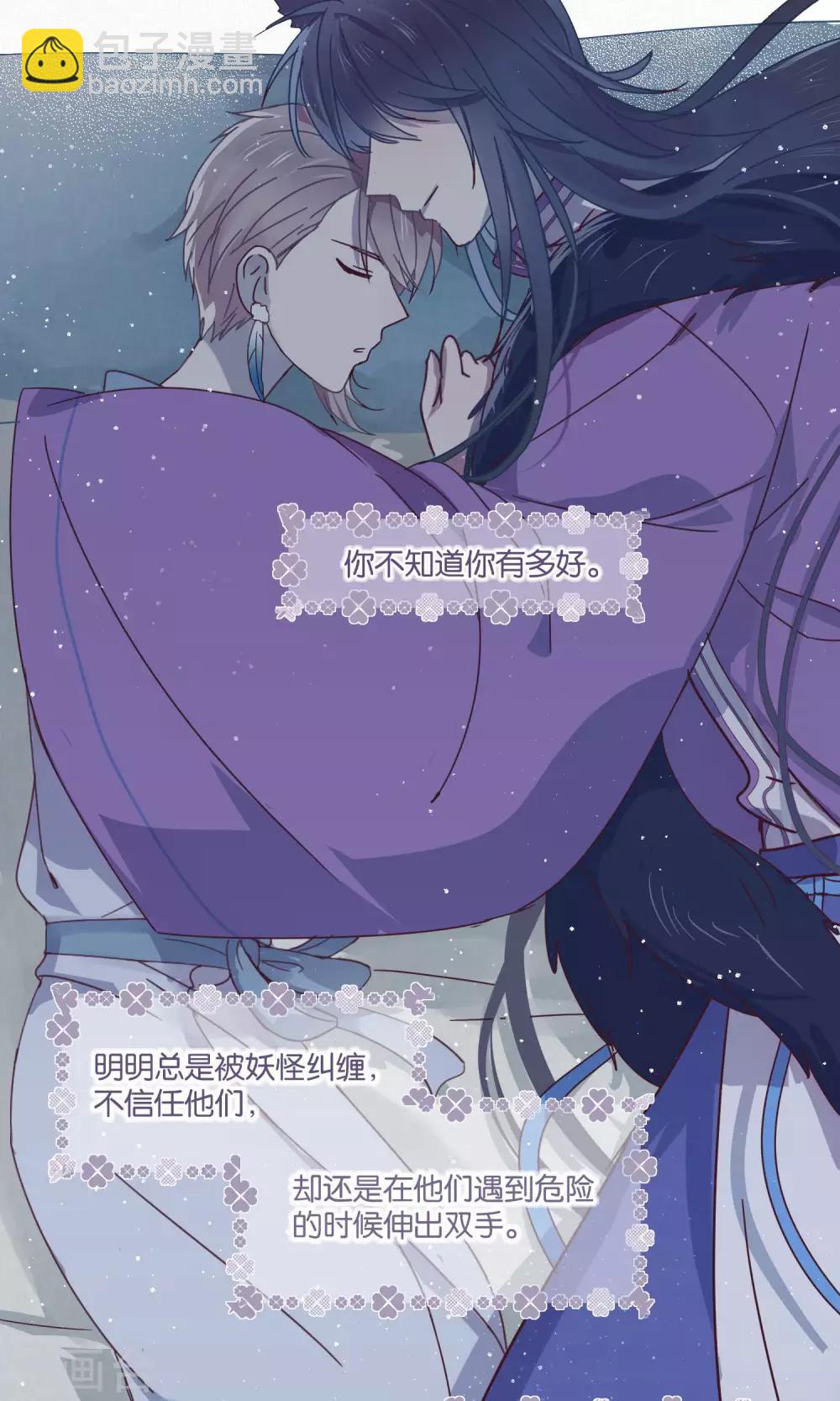 第68话-第69话